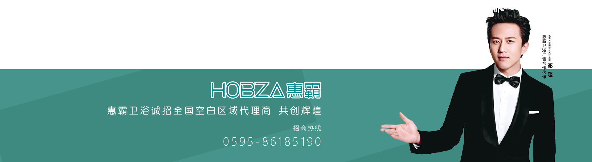 泉州泉匠廚衛(wèi)浴有限公司